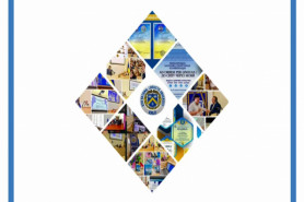 Вітання з Днем Київського національного 