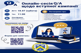 19 липня починається прийом заяв для вступу для 