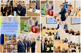 8 квітня 2026 року відбулося пленарне засідання ІІ Міжнародної науково-практичної конференції 