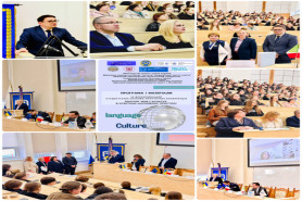 Пленарне засідання ІV Всеукраїнської студентської науково-практичної конференції з міжнародною 