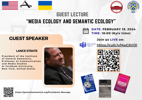 Запрошуємо на гостьову лекцію «Media Ecology and Semantic Ecology»