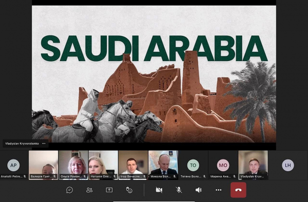 Зустріч з представниками Посольства України в Королівстві Саудівська Аравія