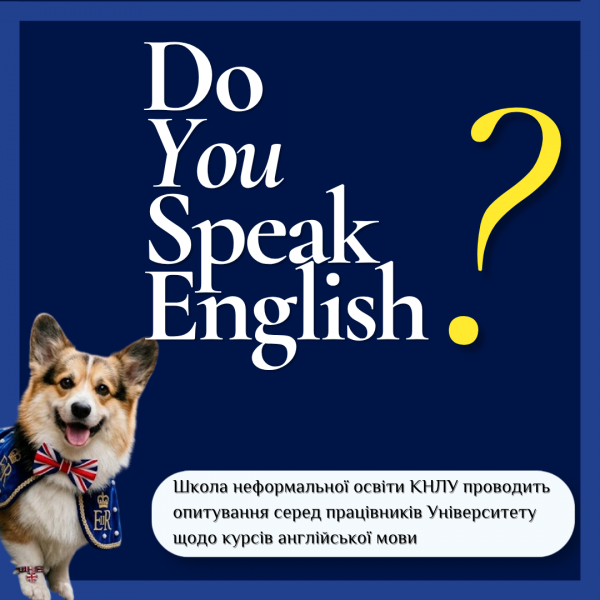 Опитування працівників Університету щодо курсів з англійської мови