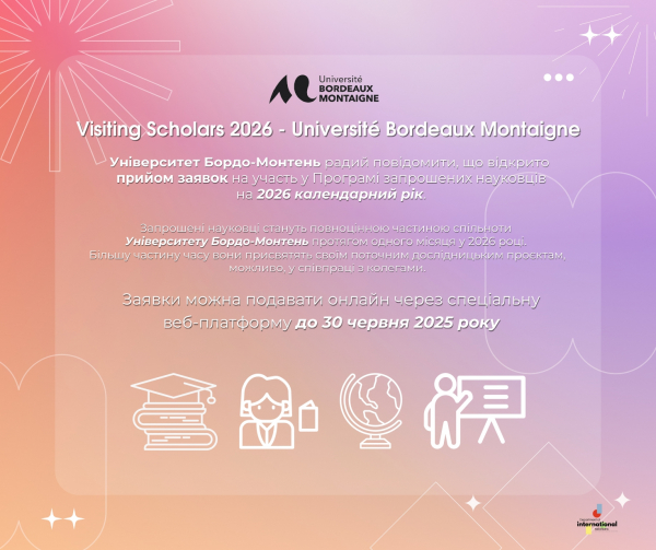 Visiting Scholars 2026 - Université Bordeaux Montaigne (France)