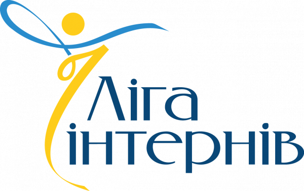 Стажування в Апараті Верховної Ради України — конкурс