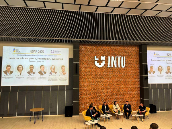 Участь КНЛУ в Українському форумі якості освіти 2025!