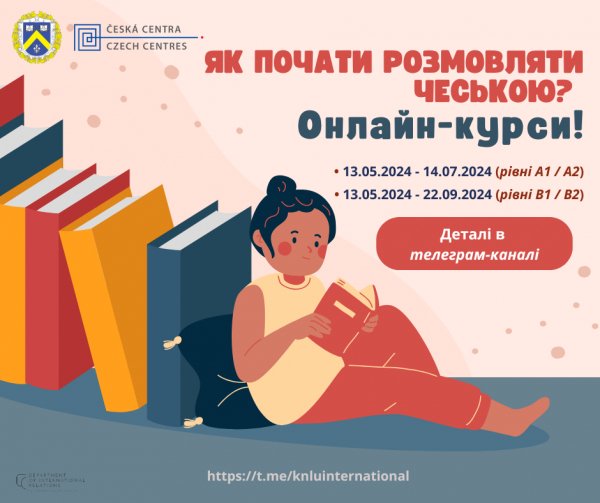 ОНЛАЙН-КУРСИ Чеської мови в Чеському центрі в Києві при Посольстві Чеської Республіки